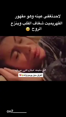 #اكسبلوووررررررررررررررررررررررررر❤️❤️❤️ #اكسسسسبلوررر_👏🏻👏🏻🤎  