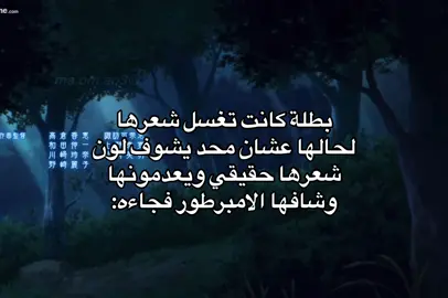 انمي يجنن فايب انمي صيدلانيه #koukyuunokarasu #foryou #fypシ゚ #fyp #explore #اكسلبور 