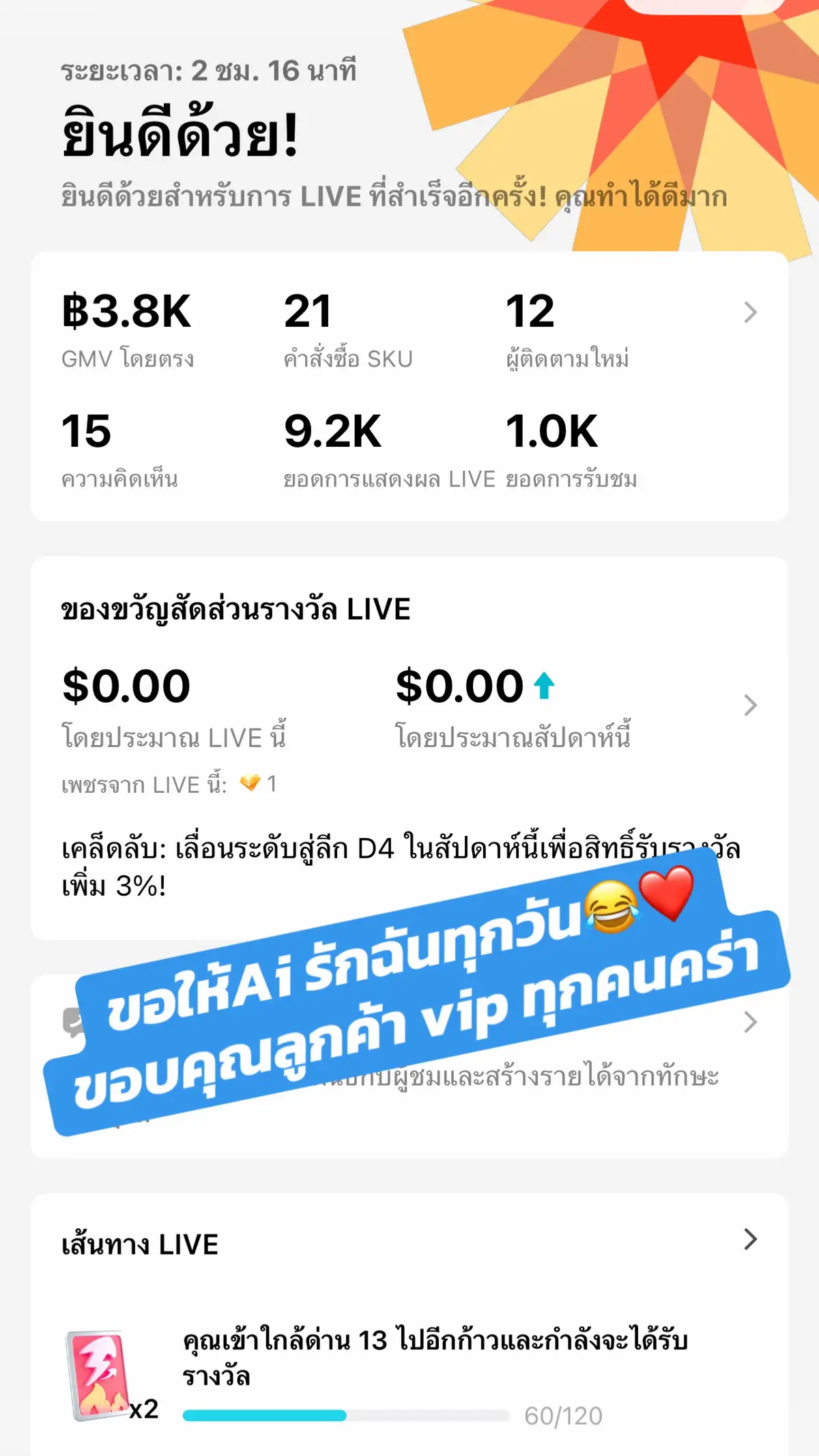 ขอบคุณงับ❤️❤️❤️#ฟีดดดシ #เทรนวันนี้ #นายหน้าtiktok #นายหน้าออนไลน์ 