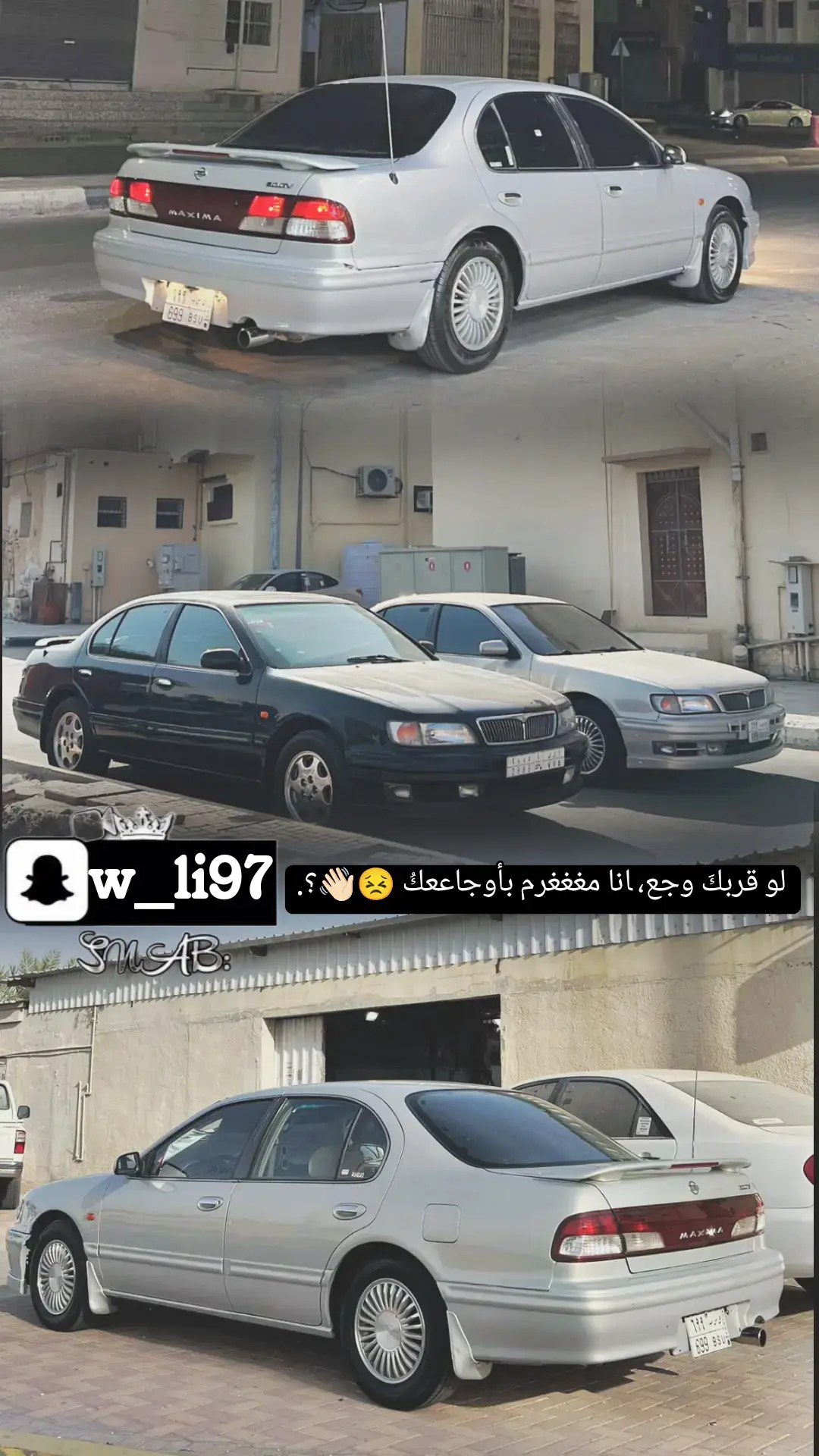 #مكسيما_عالم_لن_يفهمه_الا_من_امتلكه 