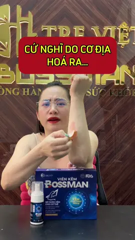 Vết thương lâu lành là do thiếu kẽm! #huongtreviet #xuhuong #LearnOnTikTok #dcgr #bossman #kem #nam 
