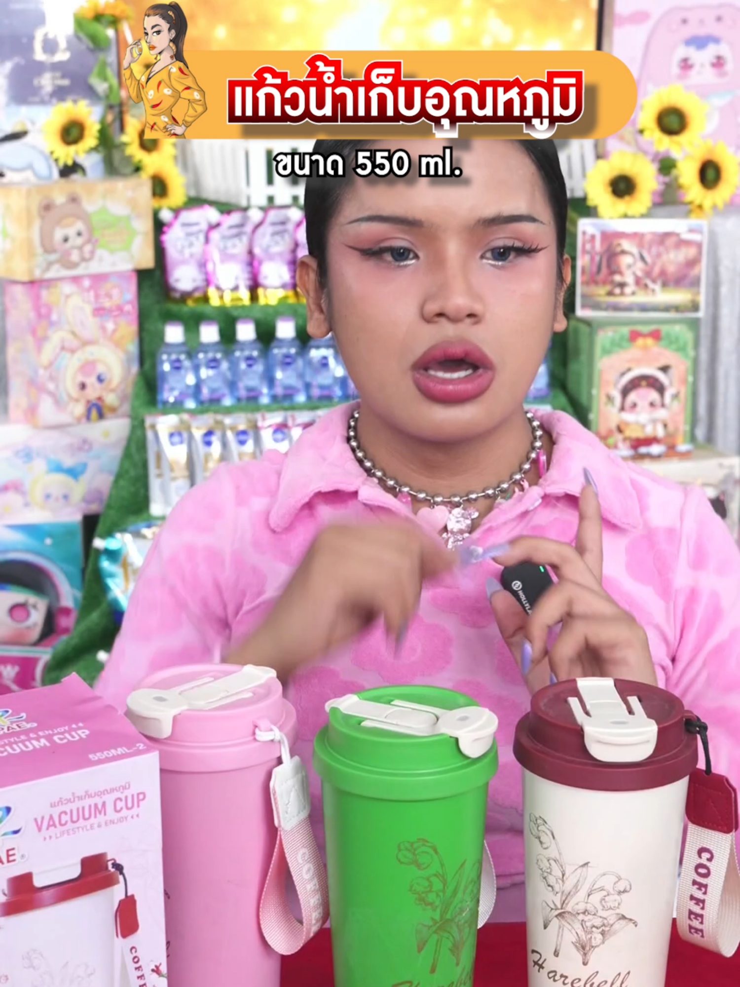 แก้วน้ำสแตนเลส 550 ml. เก็บความร้อน-เย็น เลือกสีได้ #พิมรี่พายขายทุกอย่าง