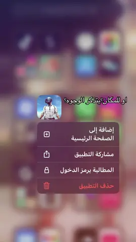 #ببجي #pubgmobile #شعب_الصيني_ماله_حل😂😂 #مالي_خلق_احط_هاشتاقات #paratiiiiiiiiiiiiiiiiiiiiiiiiiiiiiii #quotes #quran #parati #q 