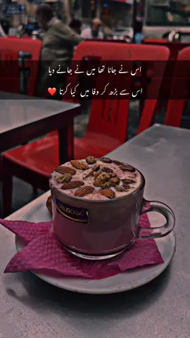 Repost video ❤️🥰#fypシ゚viral #چاے_اور_محبت❤ #islamabadian #1millionviews #mianwalians❤️ #@نیـــــــــــــــازی🩵 #@Madu_🖤 #@mainwali ka hou yar🖤🥀 #@Koja sani 🙈 #@میانوالی داں میڈی جان🖤 #@ᴡͥᴀsᴇᴇᴍ ʙᴇᴛᴛᴀɴͣɪͫ #@🖤بیٹھک  بلال آ با د #@Islamabadian🖤🥀 #@راشـــــــــی 🌙🌚 #@farazkhan_437 #@🖤Aesthetic_Chay🖤 #@میرا عشق پاکستان♡🖤 #@سعدی نیازی  #@H K N 🤍 #Repost video ❤️🥰#fypシ゚viral #چاے_اور_محبت❤ #islamabadian #1millionviews #mianwalians❤️ #@نیـــــــــــــــازی🩵 #@Madu_🖤 #@mainwali ka hou yar🖤🥀 #@Koja sani 🙈 #@میانوالی داں میڈی جان🖤 #@ᴡͥᴀsᴇᴇᴍ ʙᴇᴛᴛᴀɴͣɪͫ #@🖤بیٹھک  بلال آ با د #@Islamabadian🖤🥀 #@راشـــــــــی 🌙🌚 #@farazkhan_437 #@🖤Aesthetic_Chay🖤 #@میرا عشق پاکستان♡🖤 #@سعدی نیازی  #@H K N 🤍 #