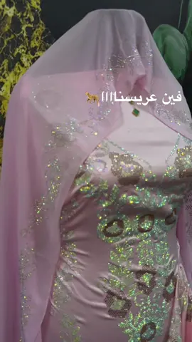 لتواصل وتساب
