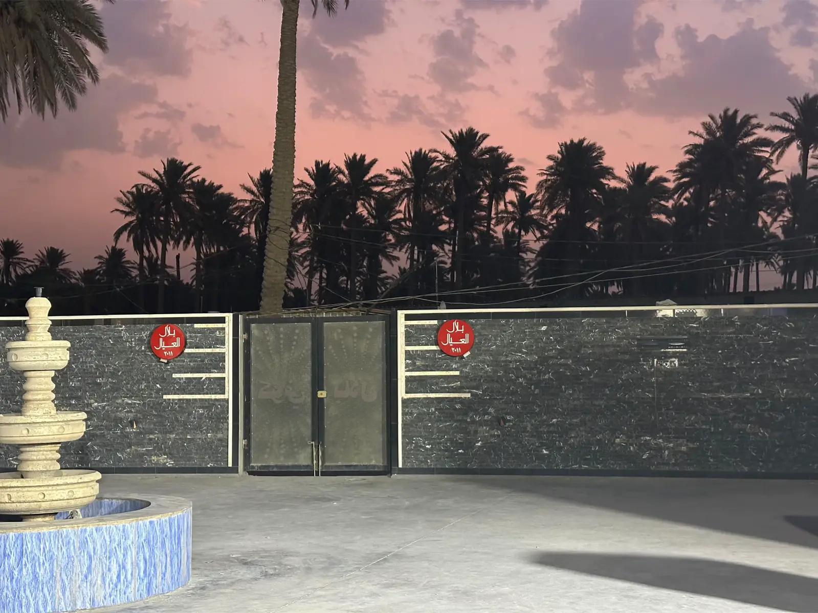 #صويره #CapCut #واسط #fyp #شعب_الصيني_ماله_حل😂😂 #كوفي بلال العيال #اكسبلور #بساتين  الصويره شارع الكازينوات 