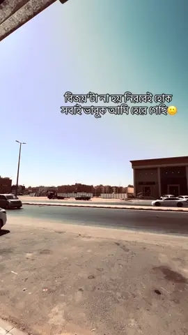 Lai hisab #saudiarabia🇸🇦 #ksa #foryou #viral #foryoupage #view #tiktok #tiktok #tiktok @TikTok 