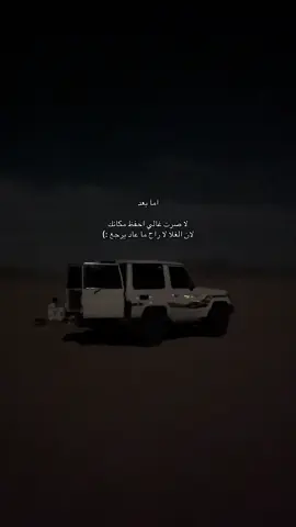 👍🏻. #كسبلور_explor #عشوايات 