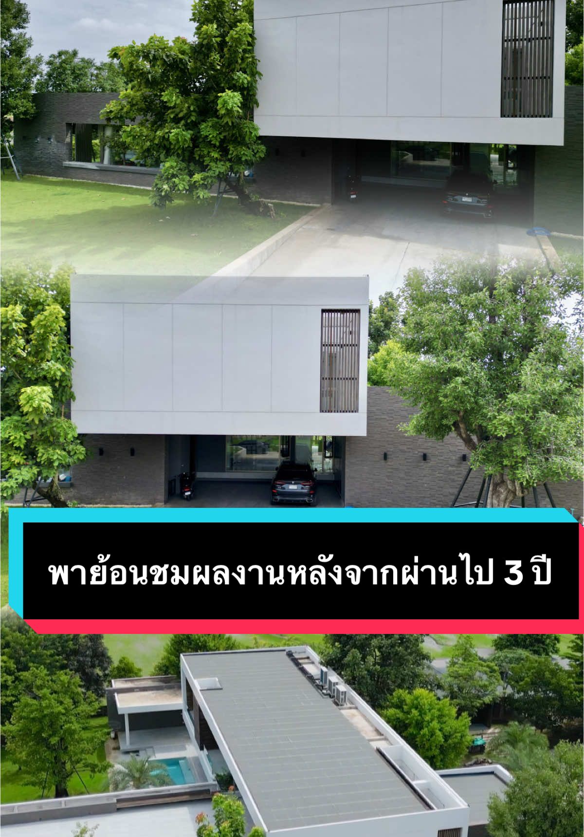 เเวะเข้ามาหาลูกค้าหลังจากสร้างเสร็จไป 3 ปีครับ #สร้างบ้านเพชรบูรณ์ #บริษัทเอพีโมเดิร์นโฮมจำกัด #รับสร้างบ้าน #รับสร้างบ้านครบวงจร #อำเภอเมืองเพชรบูรณ์ 