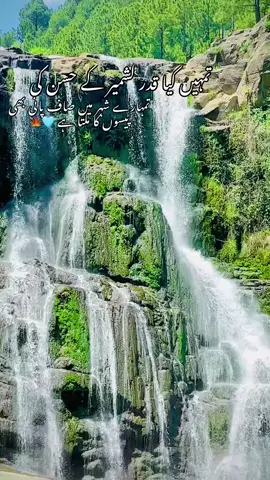 KASHMIR 💔💕@SAFIULLAH 💫 