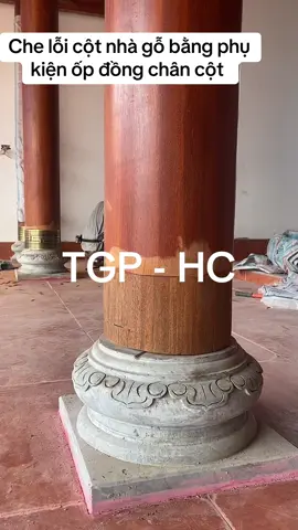 Cột nhà gỗ bị lỗi, cột nhà gỗ bị hụt, cột nhà gỗ cũ đôn nâng chiều cao,        👉Ốp trang trí chân cột nhà gỗ bằng đồng. #nhago #ducdongmynghe #bocchancotnhagobangdong #bitdongcotnhago #bocdongchongxenutchoncotnhago #chandongnhago 