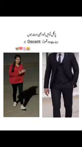 Today Trending video ❤️💯 #tiktok #post #foryoupage #trending #todaytrending #viral #trendingtoday 