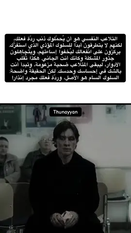 #اكسبلورexplore #viral #fyp #fypシ #مالي_خلق_احط_هاشتاقات #تيك_توك #مشاهير_تيك_توك #السعودية #اكسبلور #نرجسية 