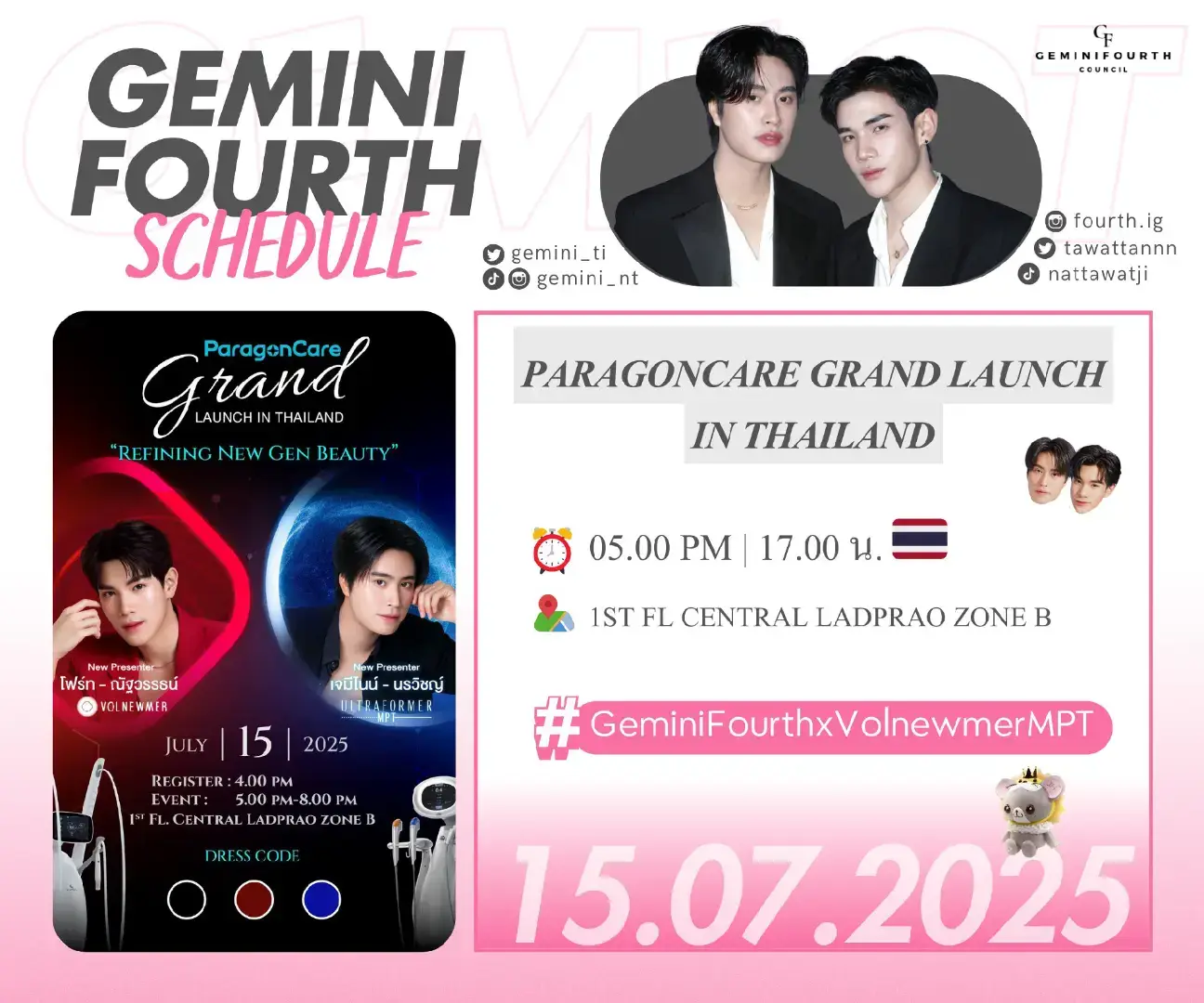 จบงานมีรวมพลนะ อ่านกฏกติกาการอยู่ด้วยกันด้วยน้า #เจมีไนน์ #เจมีไนน์นรวิชญ์ #Gemini_NT #เจมีไนน์โฟร์ท #GeminiFourth #Fourthnattawat #โฟร์ทณัฐวรรธน์ 