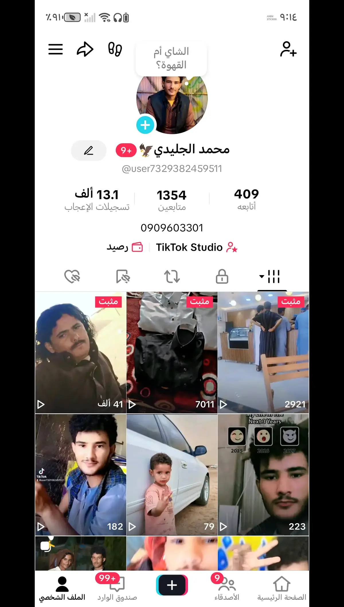 #🙏🫵❤️🤦