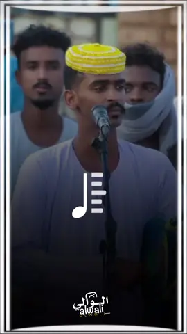 لميس روحـي🥺❤️ #عبدالله_الشريف🌼💛 #الوالي