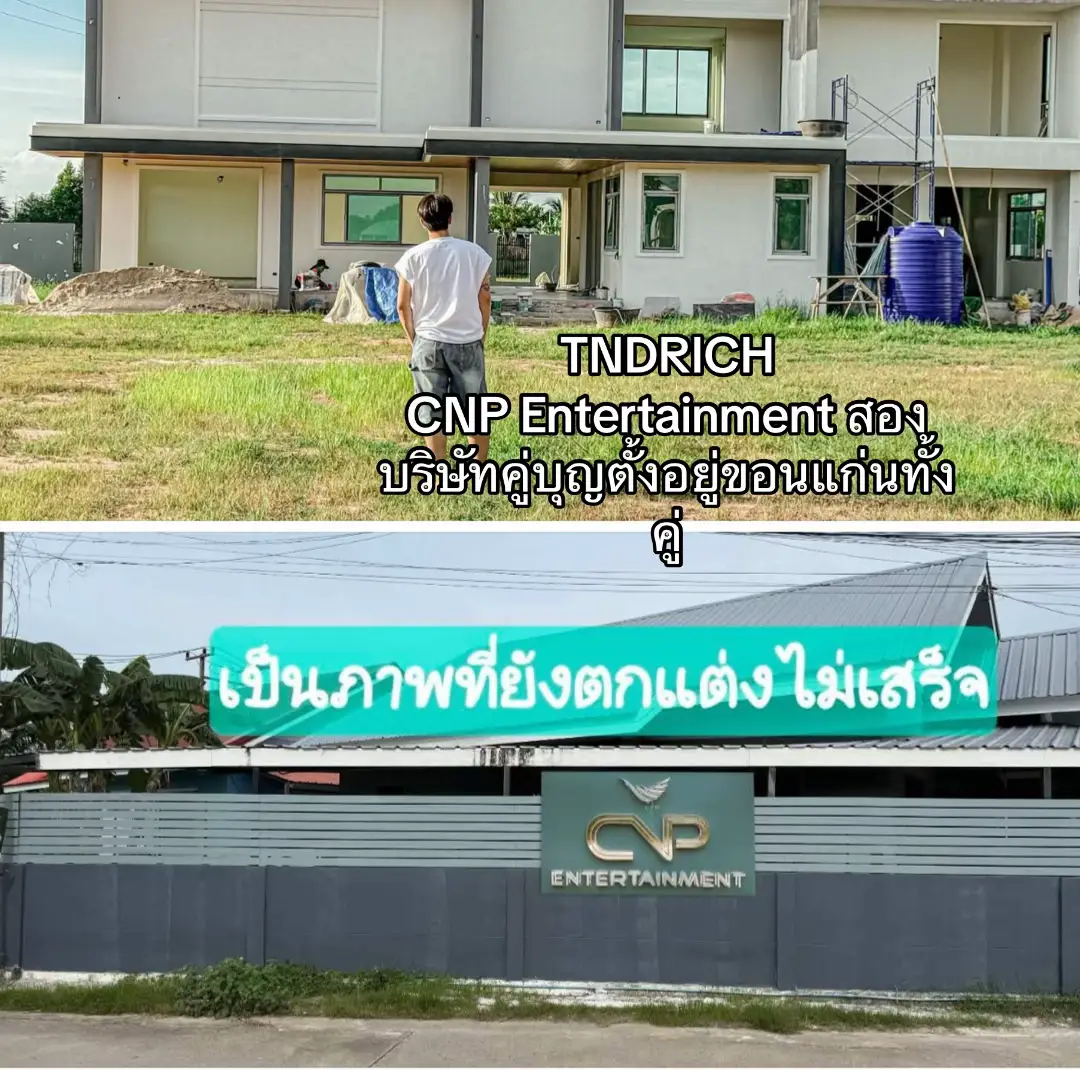 #fcภูเก็ต🌴❤️🐳🐬 #ป๊ายปายโอริโอ้ #นุ๊กธนดล 