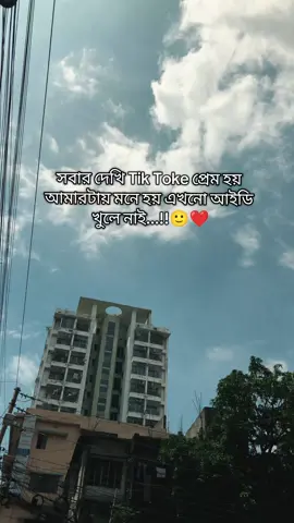 🙂❤️#ypfッ #viral #video #tiktok #bangladesh #foryoupage 