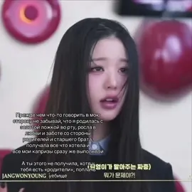 Плаке плаке #fyp #wonyoung #or 