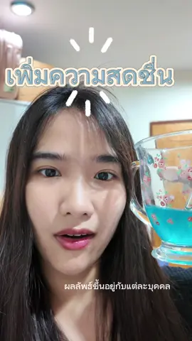 ทำงานดึกดื่น จะปล่อยตัวไม่ได้ #queenberry #ควีนเบอร์รี่ 