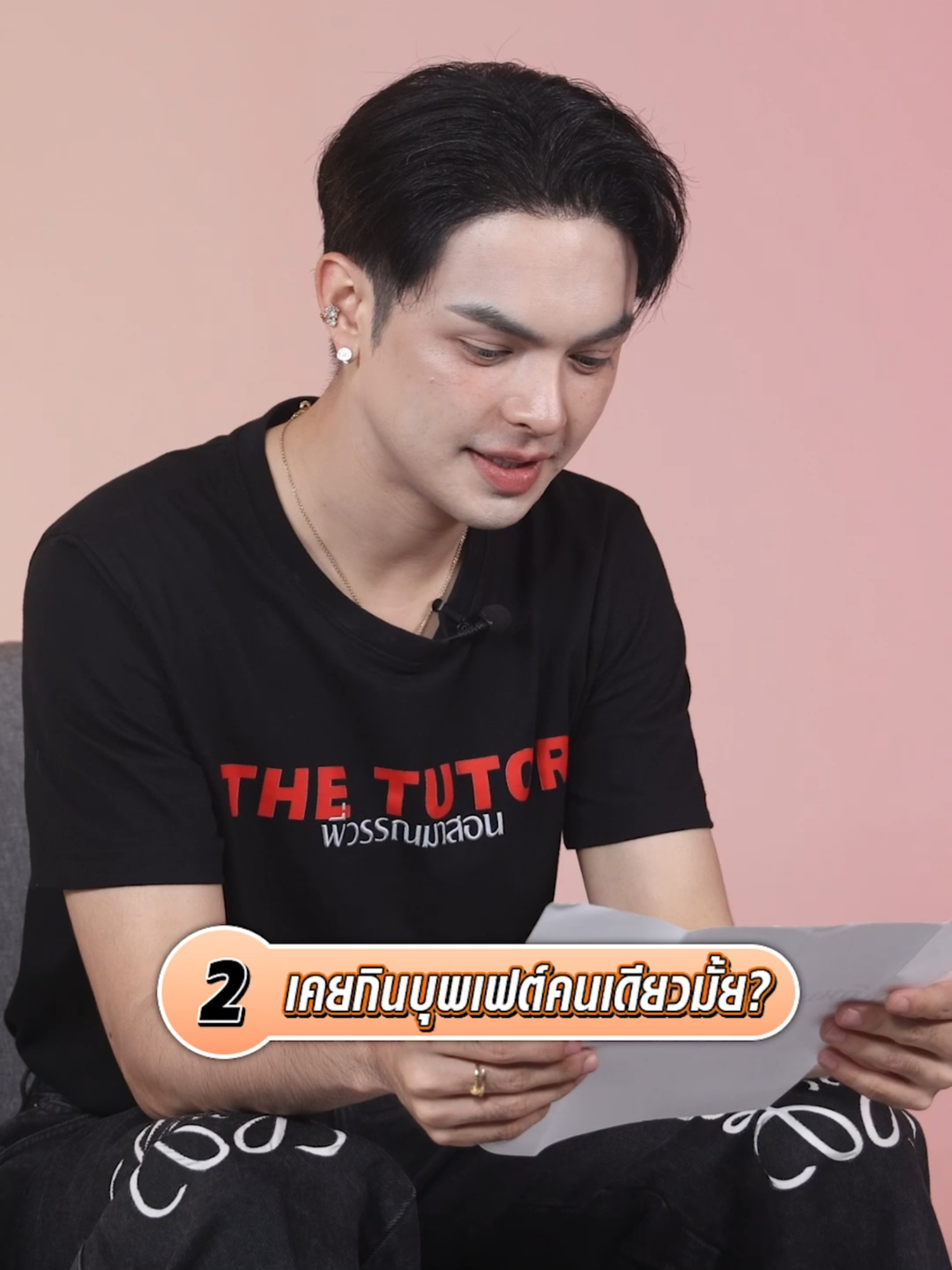 @banksornn เคยกินบุพเฟต์คนเดียวมั้ย? . #banksornn  #แบงค์ศรราม  #ศรรามน้ําเพชร  #Khaosodarea  #บันเทิงtiktok