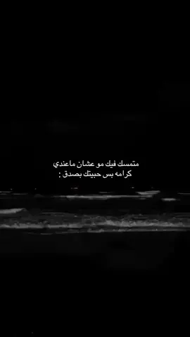 🙇💔#حالات_واتس_حزينه💔 #ستوريات #كاب_كات #quotes #explore #fyp #foryoupage #fyppppppppppppppppppppppp #هواجيس 