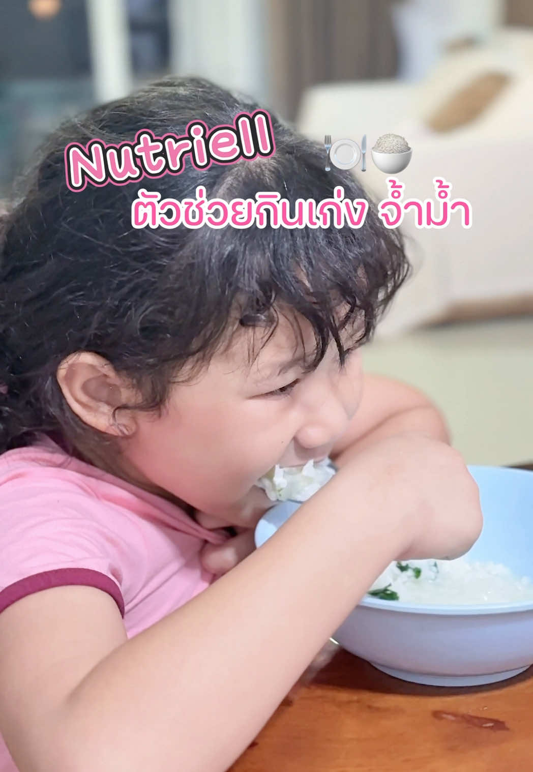 ลูกกินน้อย ไม่กินข้าว ลองตัวนี้เลยค่ะ! Nutriell กินแล้วลูกจ้ำม้ำ กินเก่งขึ้น 🍽️ #ตัวช่วยกินเก่งซันแอนด์มูน #Nutriellตัวช่วยครบสูตร #3ระบบใน1ซอง #วิตามินเด็ก #ป้ายยาแม่ๆ #แม่และเด็ก #ลูกน้อย 