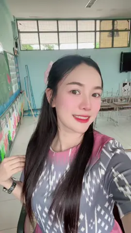 วันอังคารสีชมพู๊🩷#ครูเฟิร์น #ครูสารคาม👩🏻‍🏫 #ครูเด็กน้อย 