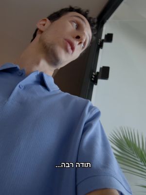 רוצה להתחיל לעבוד מיד? עשרות משרות מחכות לך – בלי לשלוח קורות חיים