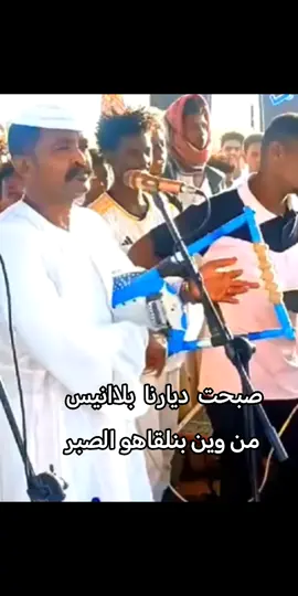 زمارنه حتى الممات #❤️❤️❤️❤️❤️❤️ #جمهور الفنان القامه هيثم زمراوي #❤️❤️❤️❤️❤️❤️ #صبحت ديارنا بلا انيس#❤️❤️❤️❤️❤️❤️ 