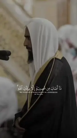 ‏﴿وَمَنْ يُؤْمِنْ بِاللَّهِ يَهْدِ قَلْبَهُ﴾ وفي قراءة عكرمة : 