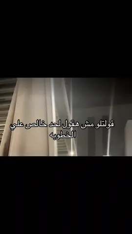 وانا ايش عرفني هو انا يعني هقول 💍♥😂         #الشعب_الصيني_ماله_حل🫂✨ #تصميم_فيديوهات🎶🎤🎬  #fypシ  #مشاهير_تيك_توك  #محمود_الجبلي  #ترندات  #تصميم_فيديوهات🎶🎤🎬  #تصميمي❤️  #تصويري📸  #مشاهدات 