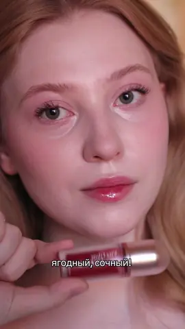 Они сделали что то лучше, чем Clarins и Dior 🤌🏻🤌🏻 уже попробовали эту новику? мой тгк: секреты Лины🩰