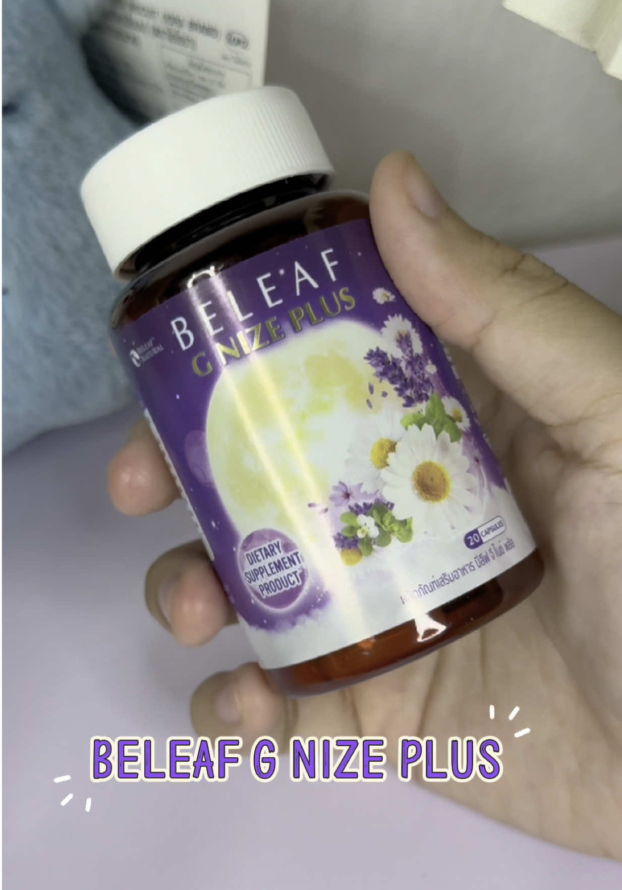 🧐ใครที่ช่วงนี้รู้สึกว่าตัวเองเครียด สะสมเป็นเวลานาน นอนไม่ค่อยหลับ 💤😔ตื่นมาก็เพลีย ต้องตัวนี้เลย 📌BELEAF G NIZE PLUS #บีลีฟกลูต้าพลัส #คอลลาเจน #นอนไม่หลับ #tiktok #Beleaf #ขึ้นฟีดเถอะ 
