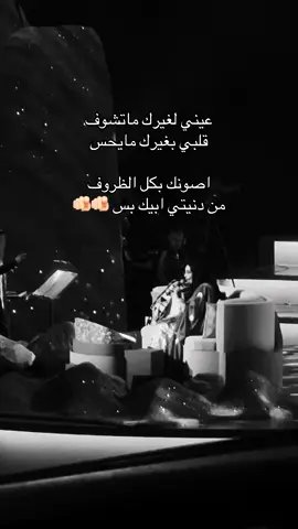 #ادري_تغير #احلام #احلام_فنانة_العرب #فنانة_العرب_احلام #فنانة_العرب #الملكه #الملكه_احلام #المغرب🇲🇦تونس🇹🇳الجزائر🇩🇿 #ليبيا #المغرب #عمان #السعوديه #السعودية #الخليج #الكويت #البحرين #سوريا #الجنوب_السعودية #الجنوب #قحطان #شهران #يام #بلقرن #بلسمر #عسير #ابها #الطايف #الباحه #السوده #الامارات #ميحد #ميحد_حمد #ميحديات #عمان #الرياض #نجد #المزاحميه #الدوادمي #حزن #بكاء #اغاني_حزينه #اغاني_حب #حب #رومانسيه #عشق #حنان #العراق #بغداد #البصره #النجف #اغاني_قديمه  #فراق #بلوك #زعل #اغاني_زعل #اغاني_كبرياء #اغاني_دق #اغاني_دق_كلام 