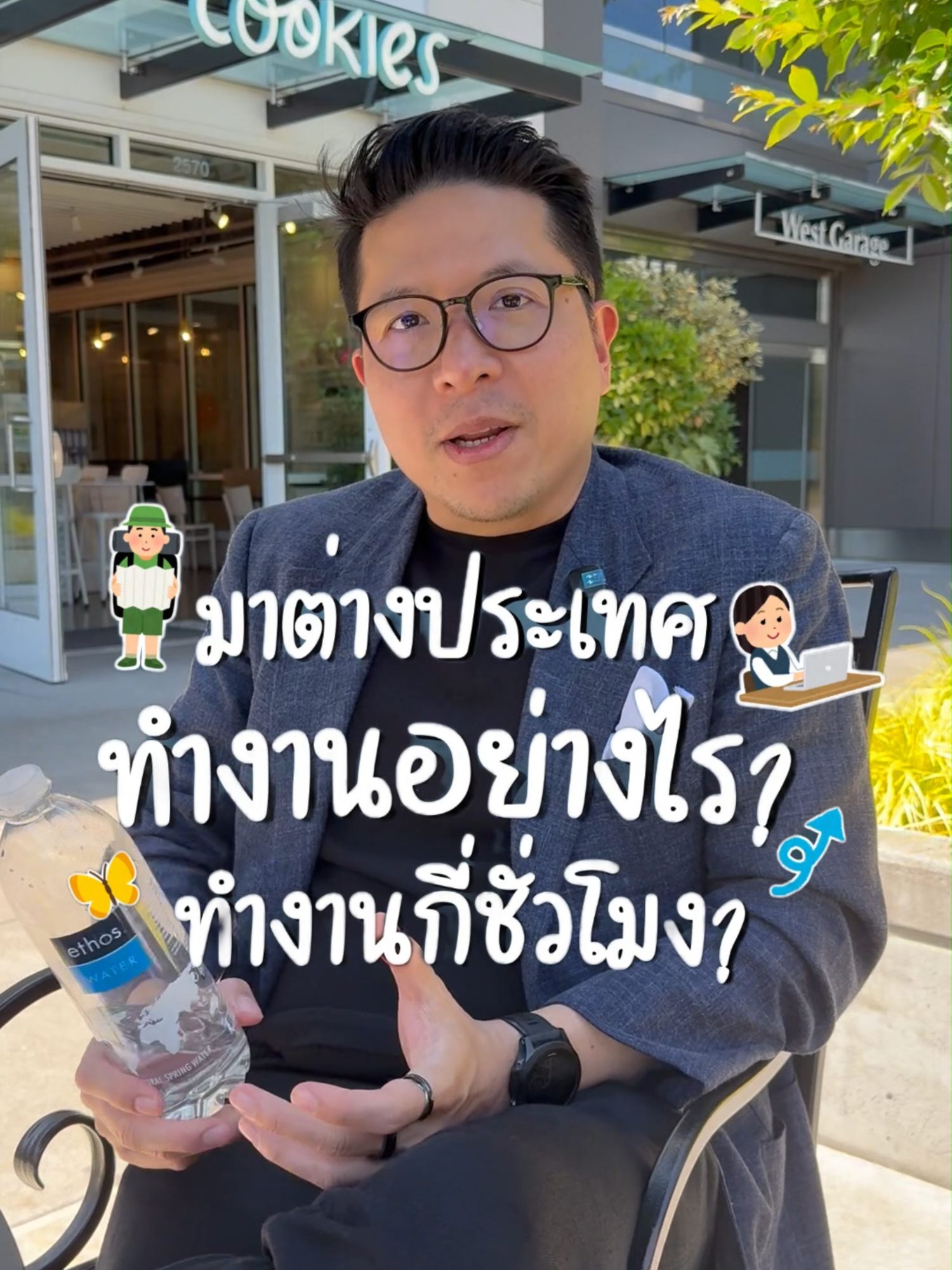 มาต่างประเทศทำงานยังไง? #Rawithan #Rawit #Vlog #ไปต่างประเทศ