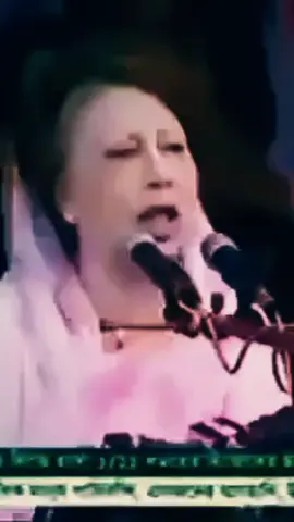 বেইমান মুনাফেক জামাত-শিবিরের সাথে কোন ঐক্য নয়। - বেগম খালেদা জিয়া 🔥 #everyoneシ゚ #foryoupage #folowers 