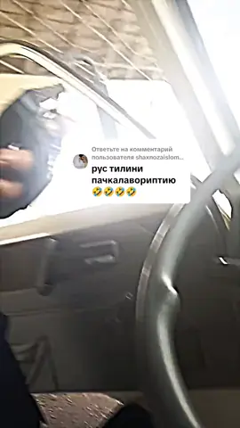 Ответ пользователю @shaxnozaislomovaaa 