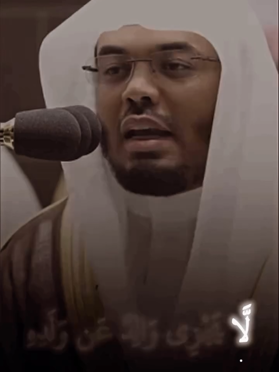 يا ايها الناس اتقو ربكم ...❤️#اكسبلور 