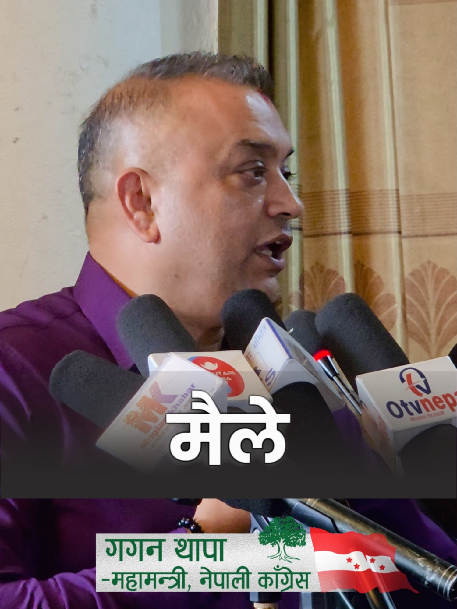 गगन थापा मनपर्ने कारण एउटै हो - उनी सत्ता होइन, सिद्धान्तमा टिक्छन् कानुनी शासनप्रति  अडिग रहने निष्ठावान छन् । #nepalicongress #gaganthapa #fyp #ruleoflaw