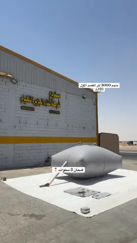 #السعودية #الرياض #قطر #الكويت #الامارات 