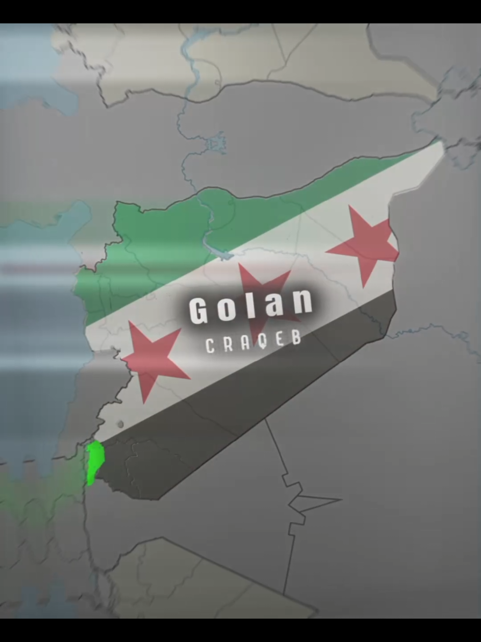 عيني رب الجولان،🥹💚🧉#اغاني_سورية #الجولان #القنيطرة#golan 