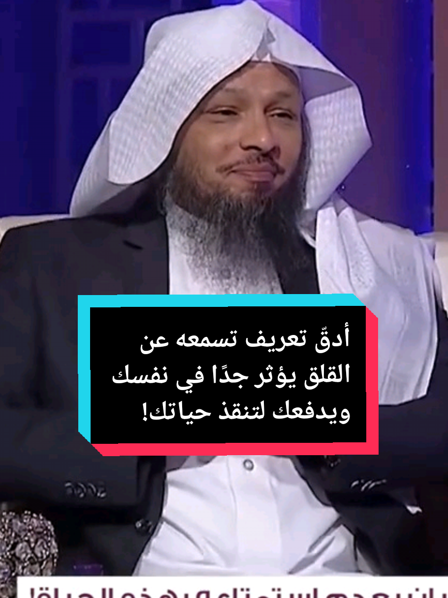 #الشيخ #سعد_العتيق #الشيخ_سعد_العتيق #الشيخ_سعد_عتيق_العتيق #موعظه_دينية_مؤثرة #مواعظ_دينيه_جميلة #مواعظ_مؤثرة #مواعظ_دينية #مواعظ_وعبر #موعظه_دينية_مؤثرة #موعظه #مواعظ #موعظة #موعظة_دينية #موعظة_دينية_مؤثرة #محاضرات #محاضرات_دينية #محاضرات_ومواعظ #الاسلام 