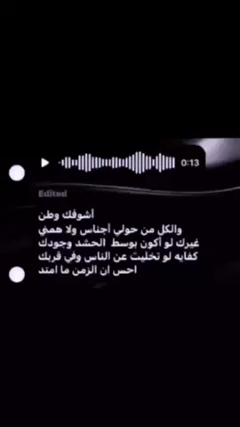#fyp #explore #الطنايا #انستا #شمران #2020 #nike #عنزه #555 #501 