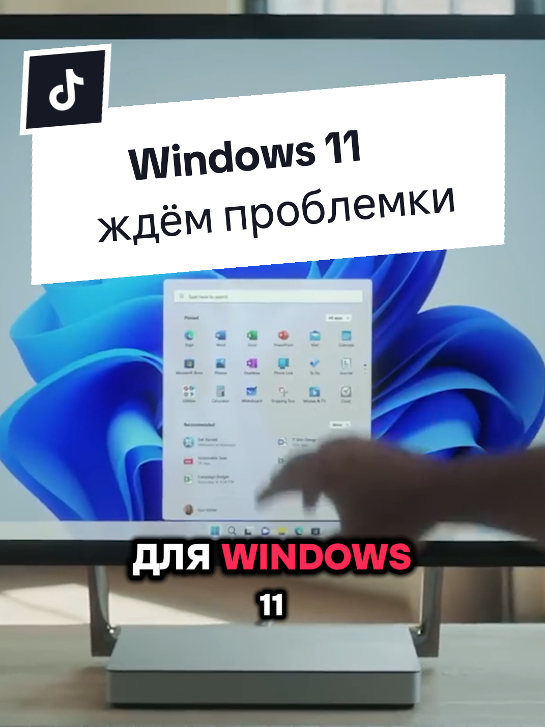 А на какой Windows сидишь ты??? #игровыеновости #рутни #rytni 
