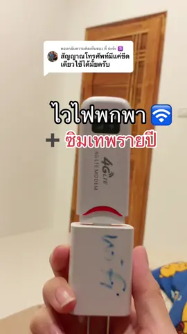 ตอบกลับ @ตี๋ น่ะจ้ะ 🕉️ 