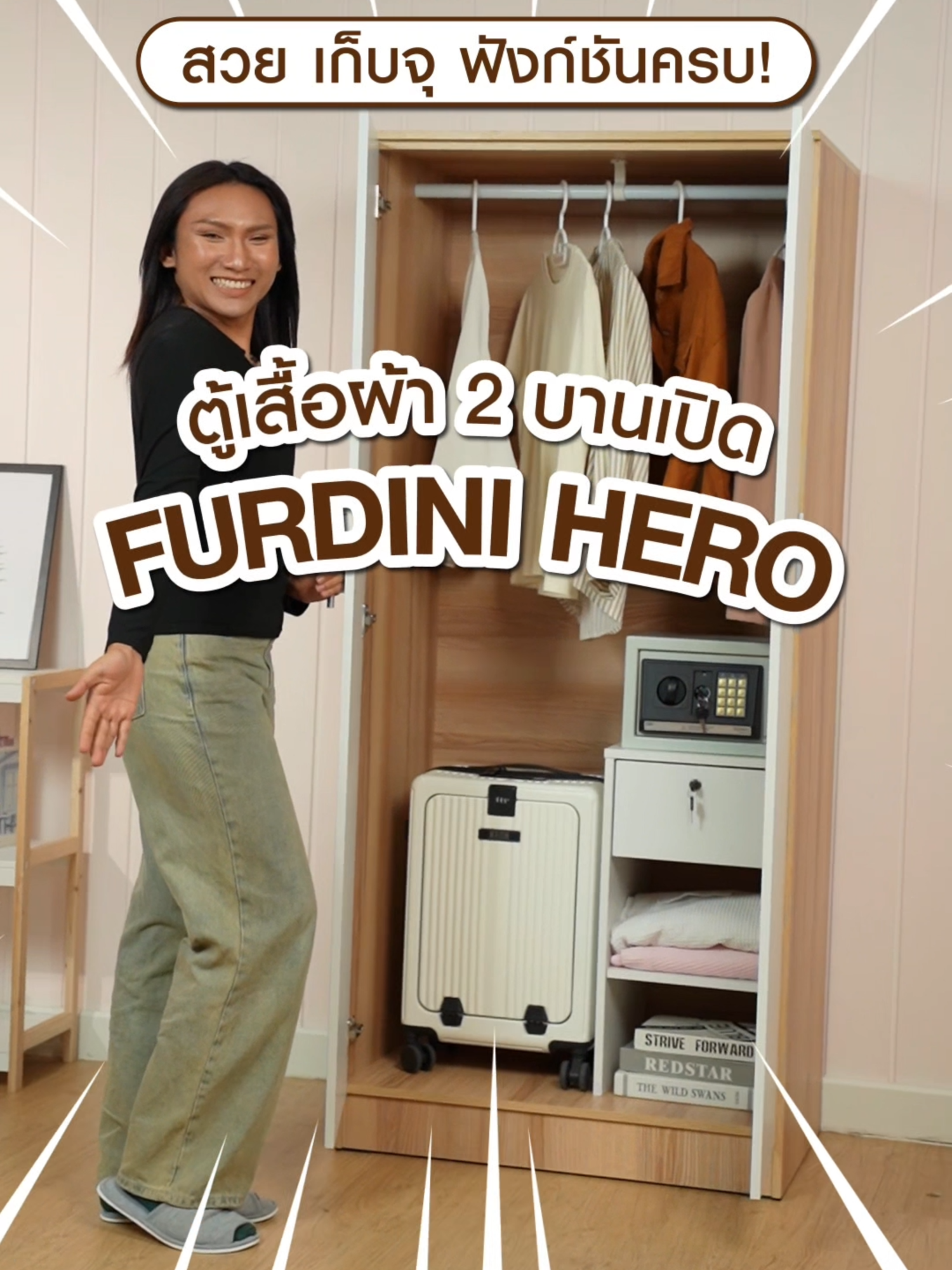 จัดระเบียบเสื้อผ้าให้เป็นระเบียบ! 👕👗✨ ตู้เสื้อผ้า 2 บานเปิด FURDINI HERO 80 ซม. สี NATURAL OAK/ขาว  ดีไซน์ทูโทนสวยอบอุ่น เข้ากับทุกสไตล์การแต่งห้อง 🤩 ให้คุณจัดเก็บเสื้อผ้าและสิ่งของได้อย่างเป็นสัดส่วน หยิบใช้ง่าย ไม่ต้องเสียเวลาค้นหา! 💖 🏡 📌 กดสั่งซื้อได้เลย! #HomePro #โฮมโปร #FURDINI #ตู้เสื้อผ้า #เฟอร์นิเจอร์ #จัดระเบียบ #ของแต่งบ้าน