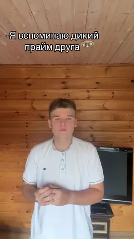 #девушка #мем #жиза #рек 