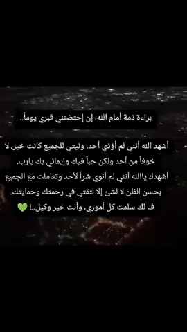#mor #🕊️🥀💔💚😔 
