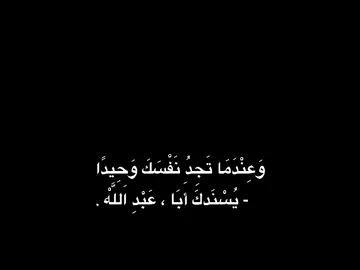 💔💔#قصائد_حسينية #fypシ #باسم_الكربلائي 